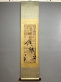 A painting by Li Fangying