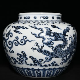 A Ming Xuande blue and white dragon pattern jar