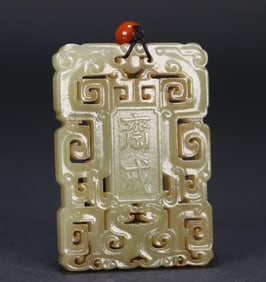 A Qing Dynasty Hetian jade fasting card