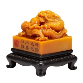 A Qing Dynasty Tian Huang seal