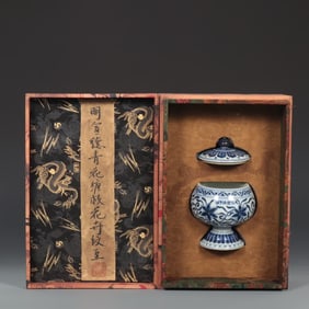 A Ming Xuande blue and white entwined flower pattern bean