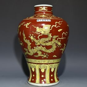 A Ming Xuande red yellow colorful dragon pattern plum vase