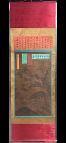 A picture of Ma Yuan's landscape character story