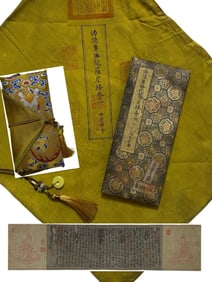 A pseudonymous Dunhuang scripture "Buddha's Peak Venerable Shengdharani Sutra Volume 1" (5 pages)