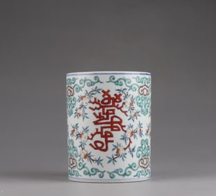 A Qing Qianlong Doucai pen holder