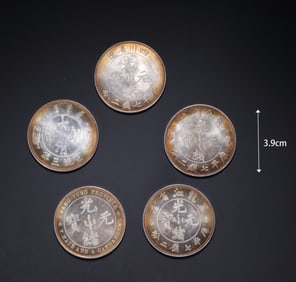 A Qing Dynasty silver dollar