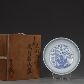 A Ming Chenghua blue and white pine bamboo plum pattern plate