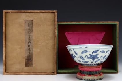 A Ming Dynasty Chenghua blue and white flower pattern palace bowl