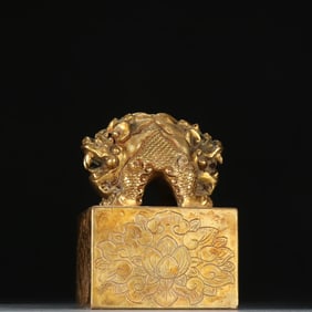 A Qing Dynasty copper-gilt dragon button seal
