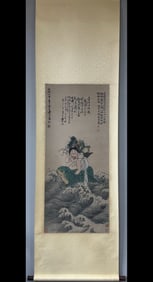 A work by Tang Yin
