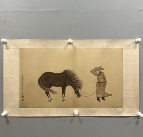 A work by Zhao Ziang (Zhao Mengfu).