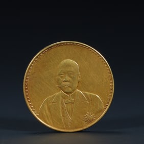 The Republic of China commemorates Yuan Shikai's suit like a gold coin