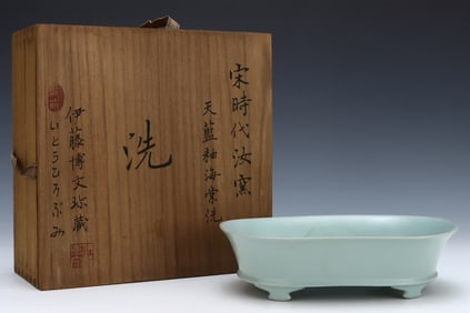 A piece of Song Ru kiln sky blue glaze begonia wash