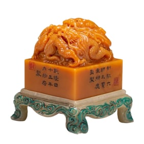 A Qing Dynasty Tian Huang seal
