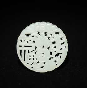 A Qing Hetian jade carved Fushou card