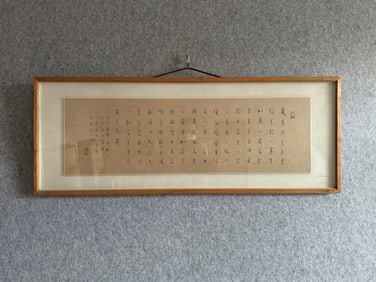 A paper calligraphy of the Hongyi Huayan Sutra
