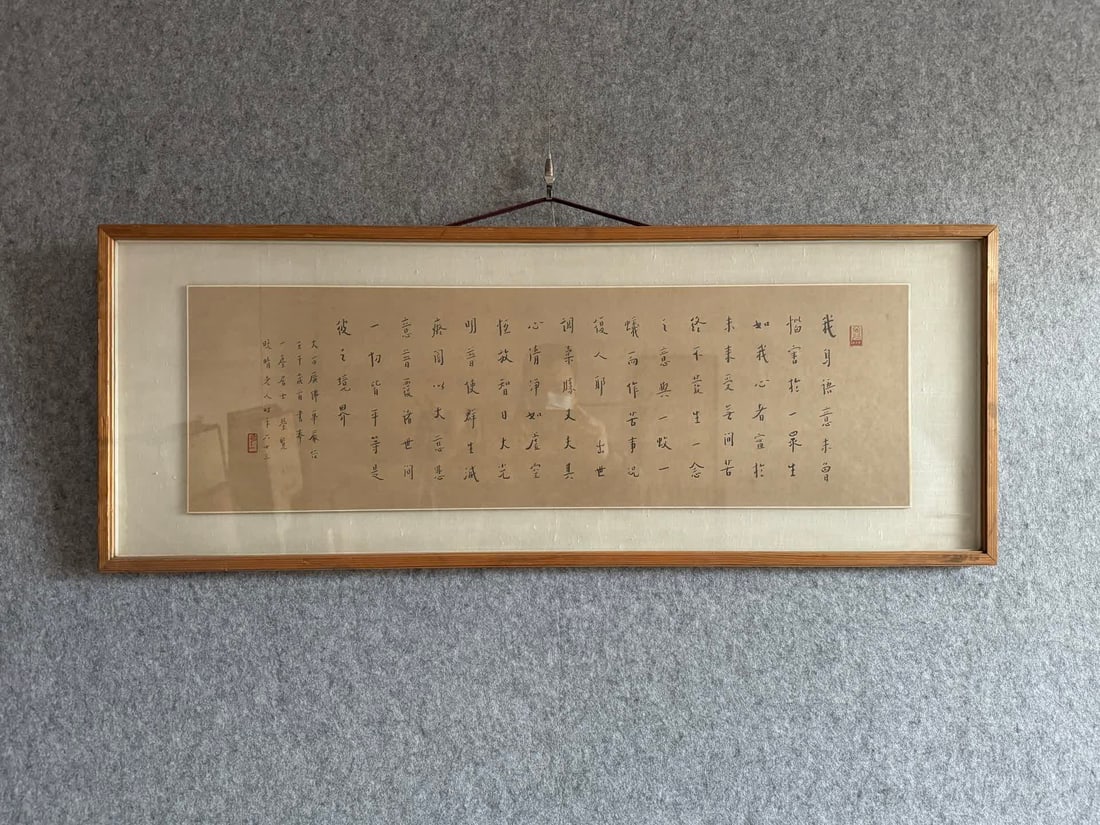 A paper calligraphy of the Hongyi Huayan Sutra: The paper calligraphy of the Hongyi Huayan Sutra is framed SIZE: Core: 29x91cm (The Dimensions Of All Batches Are Manually Measured.If You Need More Detailed Information, Please Contact Our Customer S