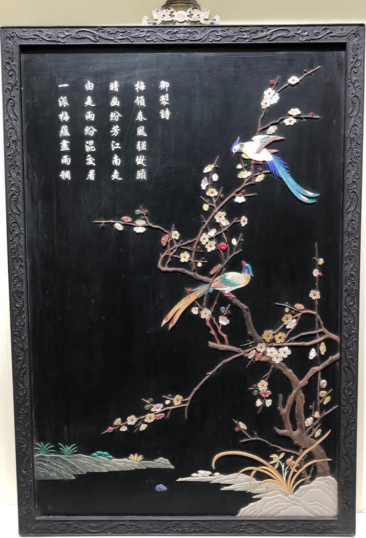 A Qing Dynasty rosewood frame large lacquer imperial poem inlaid flower and bird pattern hanging (1 of 10)