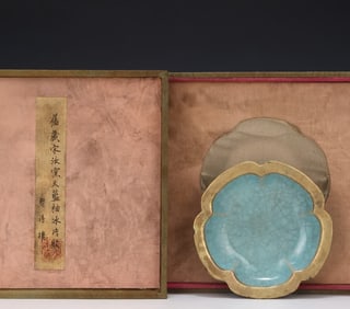 A Song Dynasty Ru kiln ice flake pattern petal plate
