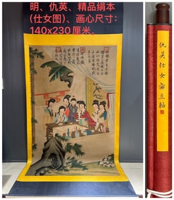 A picture of a lady in the Ming Dynasty