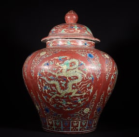 A Ming Jiajing red ground yellow green dragon pattern jar