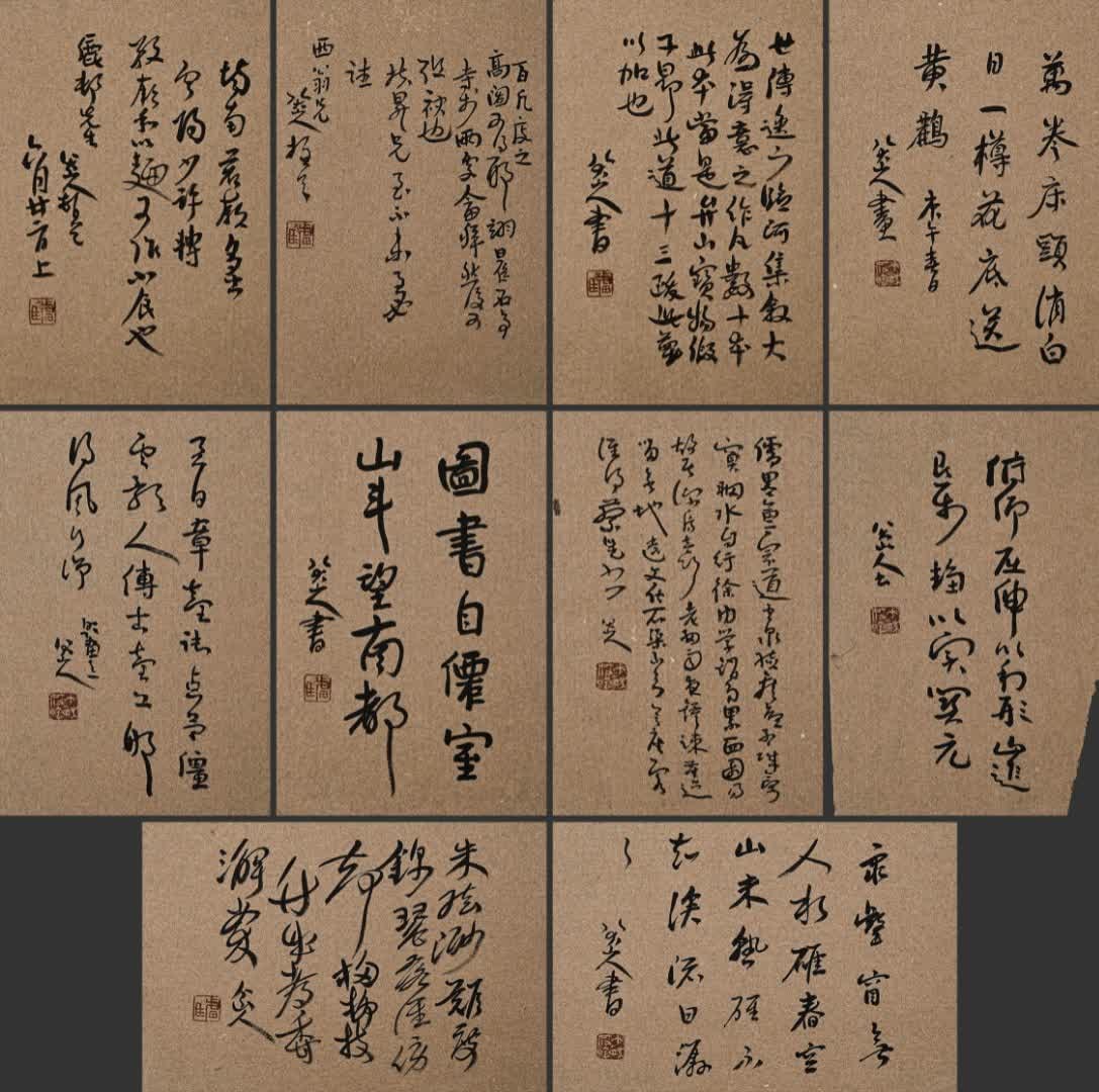 A paper manuscript of the letters and ink of the eight mountain people of the Qing Dynasty: Qing Dynasty Eight Great Mountain People's Letters Ink Manuscript on Paper SIZE: 22cmx33cm (The Dimensions Of All Batches Are Manually Measured.If You Need More Detailed Information, Please Contact Ou