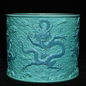 A Qing Qianlong turquoise glaze relief seawater dragon pattern pen holder