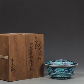 A Ming Xuande blue background green color four seasons flower pattern gaiwan