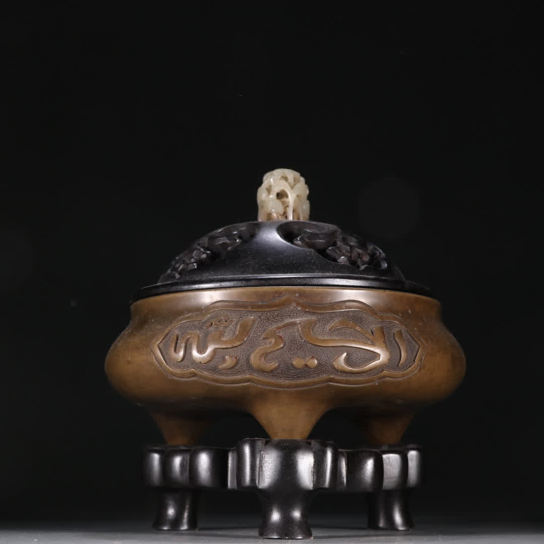 A Ming Dynasty Zhengde copper aroma burner (1 of 9)