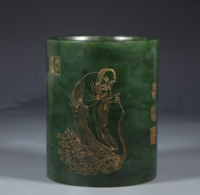 A Qing Dynasty Hetian jasper imperial poem Arhat picture pen holder