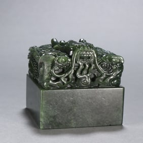 A jasper dragon button seal