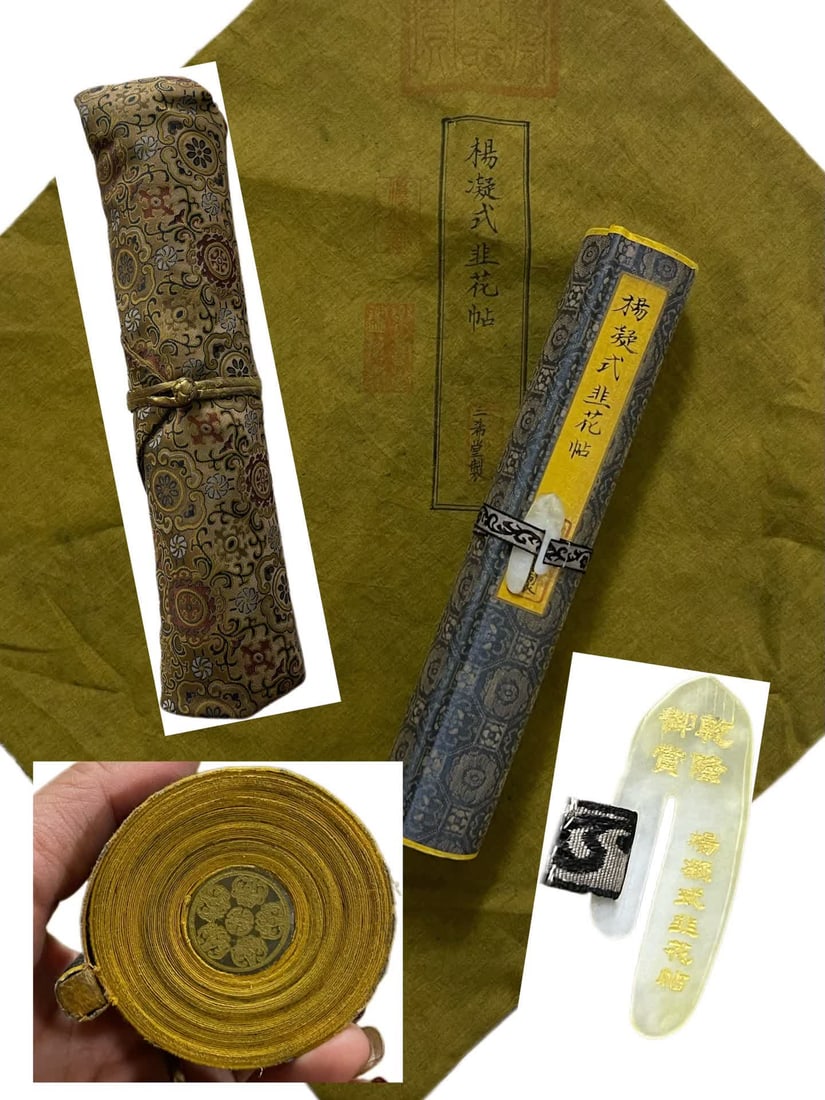 A Yang Ning-style leek post: Yang Ning's leek post SIZE: Total length 470x29cm Core: 370x25cm (The Dimensions Of All Batches Are Manually Measured.If You Need More Detailed Information, Please Contact Our Customer Service Before