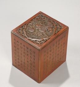 A Qing Dynasty bamboo carved Liang Zhang Ju seal
