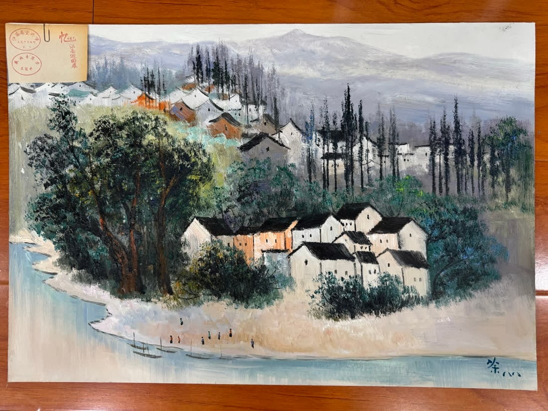 An oil painting by Wu Guanzhong's Jiangnan touring exhibition: Master Hongyi's calligraphy and painting album has a total of 10 pieces SIZE: 55x80cm (The Dimensions Of All Batches Are Manually Measured.If You Need More Detailed Information, Please Contact Our Cus