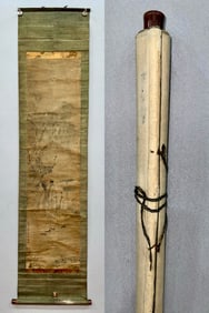 A landscape map of Shi Tao