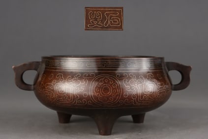 A piece of Ming Dynasty precisely cast purple copper tire silver silk Kui dragon pattern sutra ear