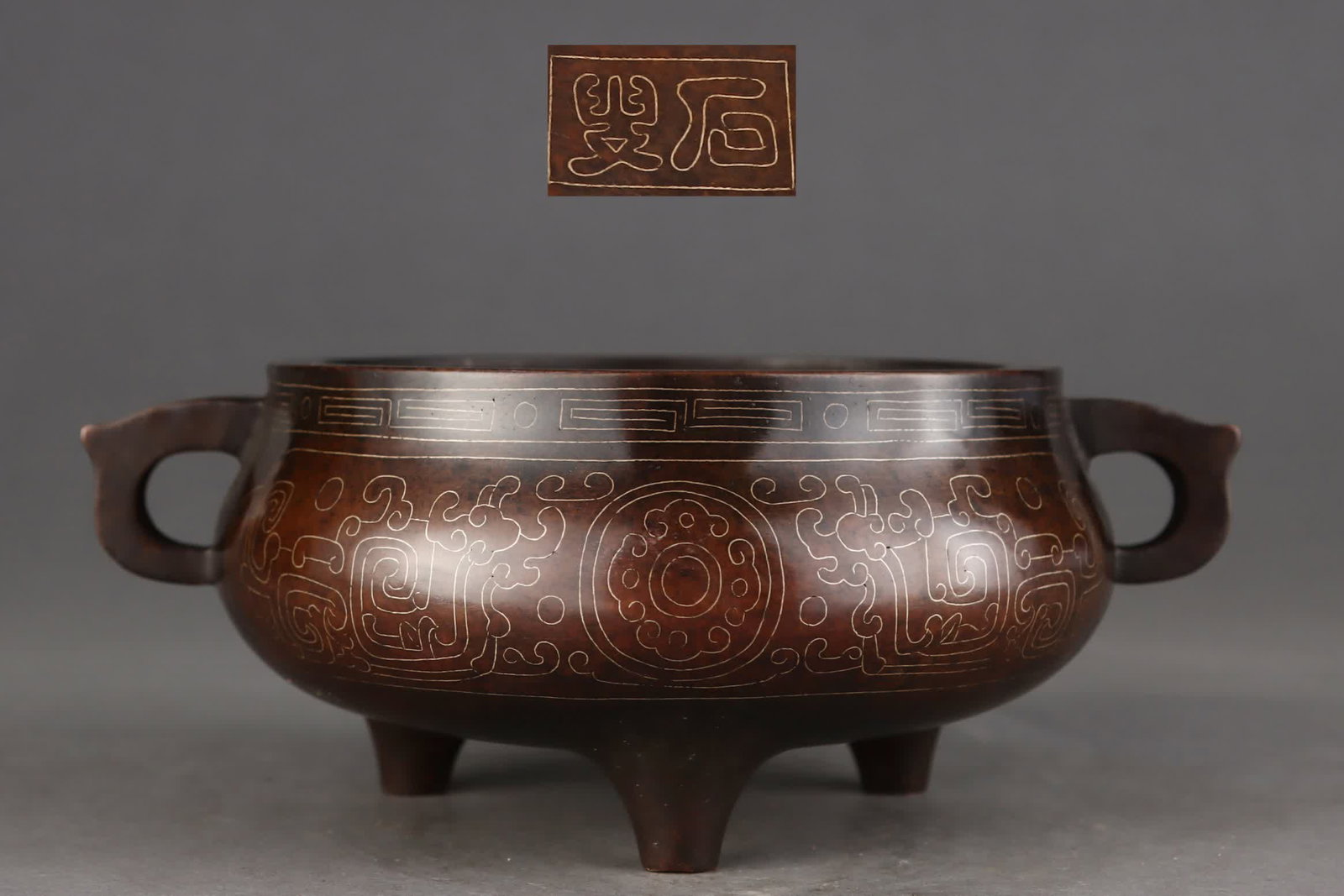 A piece of Ming Dynasty precisely cast purple copper tire silver silk Kui dragon pattern sutra ear: Ming Dynasty Fine cast copper tire silver wire Kui dragon pattern sutra ear furnace SIZE: Height 9cm, Caliber 15.2cm, Abdominal diameter 17.5cm, Ear Distance 22cm, Weight 5.6 pounds (The Dimensions Of