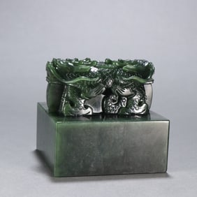 A jasper dragon button seal