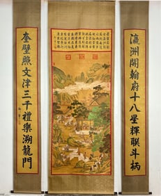 A silk scroll of Qiu Ying's Eighteen Scholars Dengyingzhou