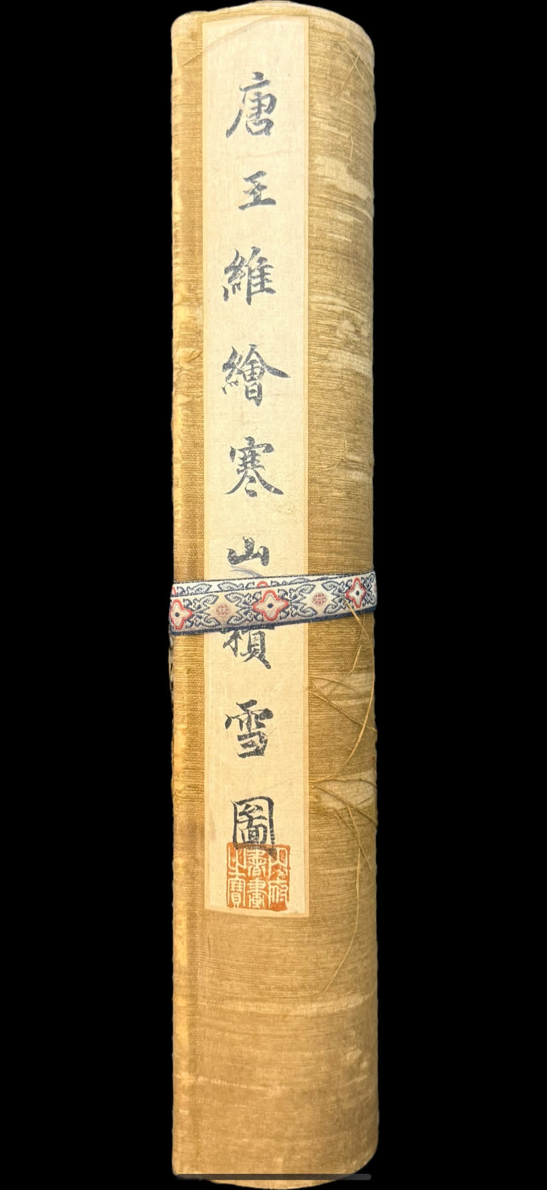 A long scroll of snow in the cold mountains painted by Wang Wei of the Tang Dynasty: A long scroll of snow in the cold mountains painted by Wang Wei in the Tang Dynasty SIZE: Total length 488cm Width 33.3cm (The Dimensions Of All Batches Are Manually Measured.If You Need More Detailed