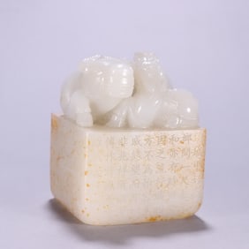 A Qing Dynasty Hetian jade seed material cow button seal