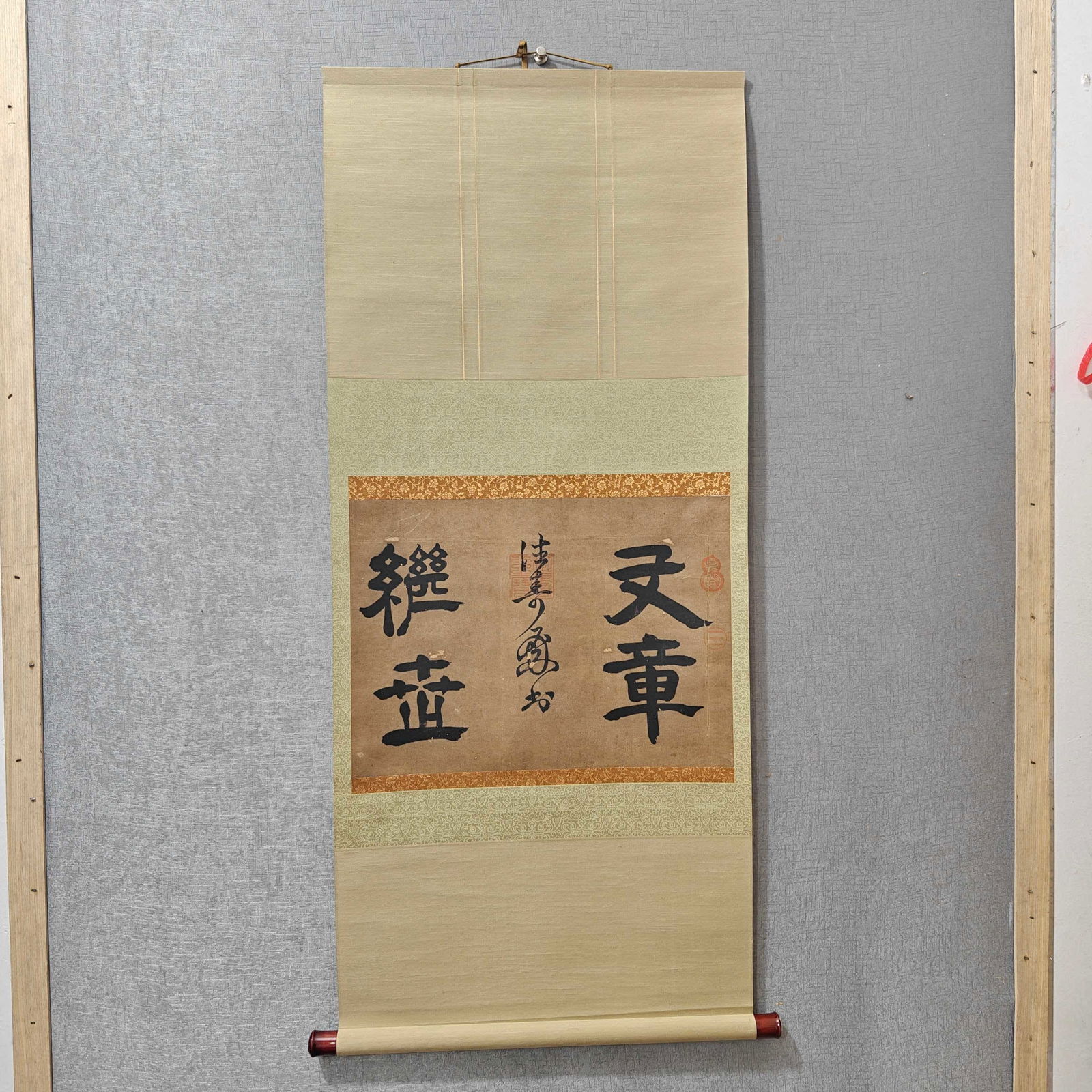 A calligraphy of Song Gaozong (1 of 9)