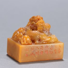 A Tian Huang stone dragon button seal