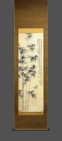 A picture of Zheng Banqiao's ink bamboo