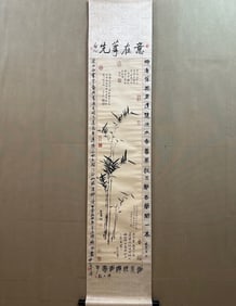 A postscript painting by Zhao Mengfu