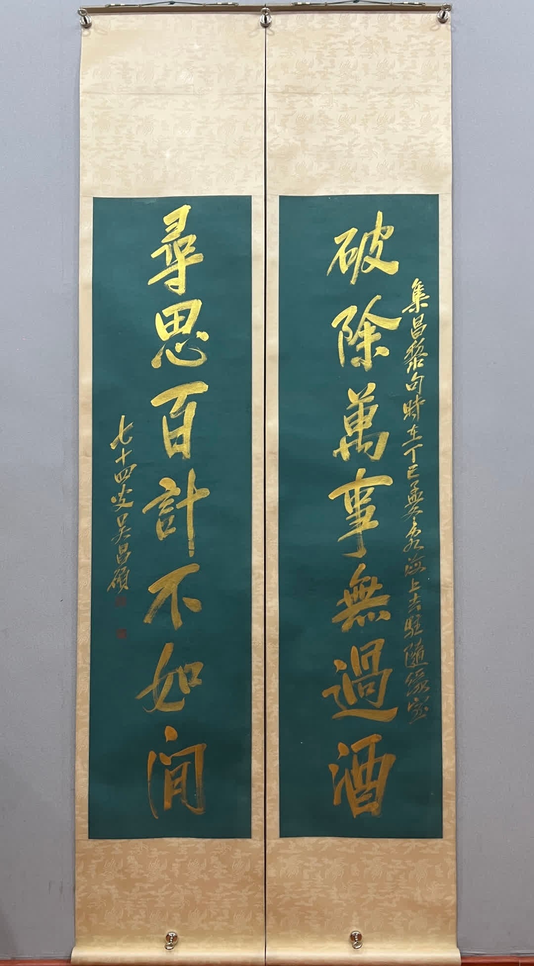 A couplet of Wu Changshuo's calligraphy on paper: Wu Changshuo's calligraphy couplets on paper SIZE: Couplet core 133x34cm (The Dimensions Of All Batches Are Manually Measured.If You Need More Detailed Information, Please Contact Our Customer Service