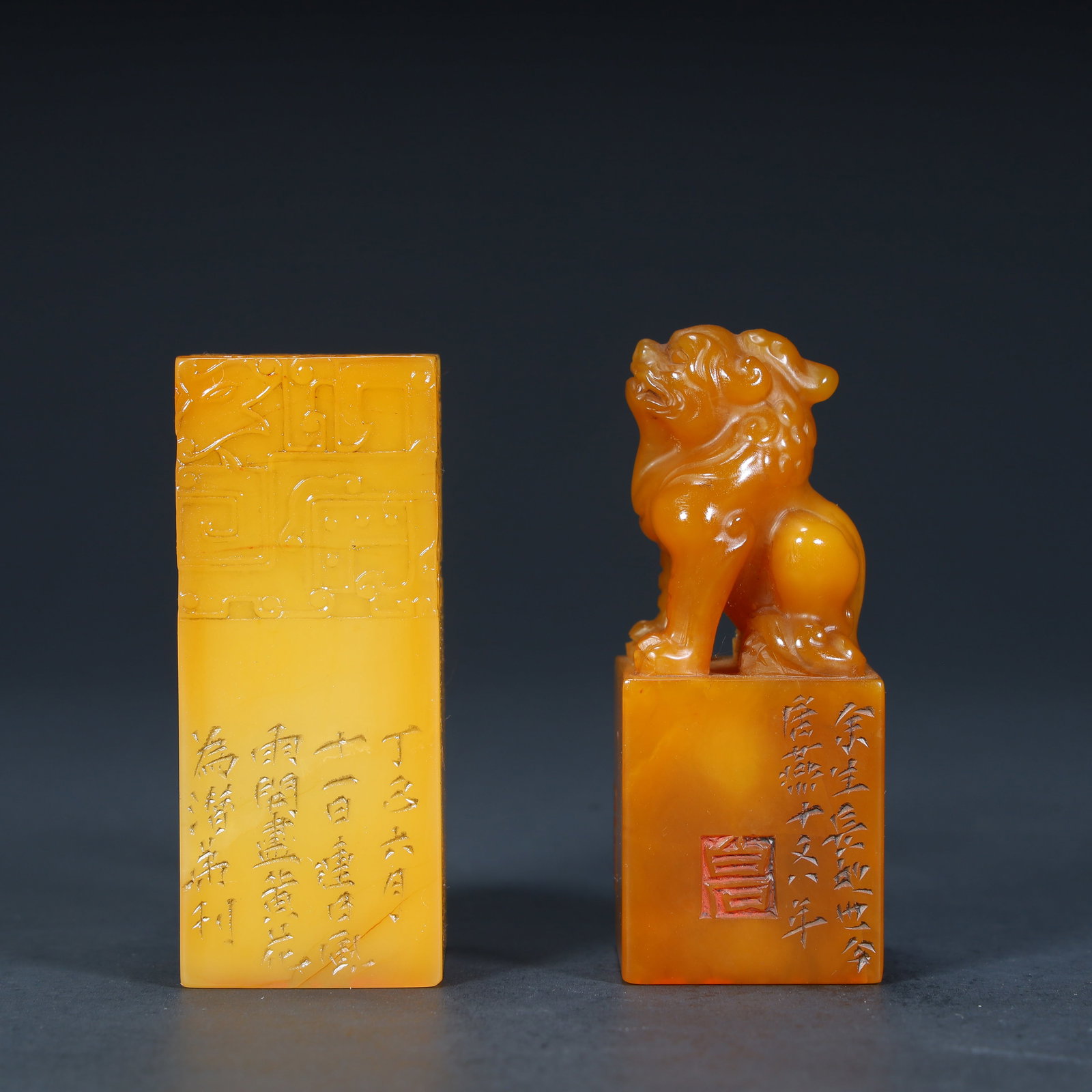 Qing Dynasty Tian Huangshi Inscription Seal (two-piece set) (1 of 20)