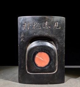 A clear mud Su Shi shrimp head red inkstone