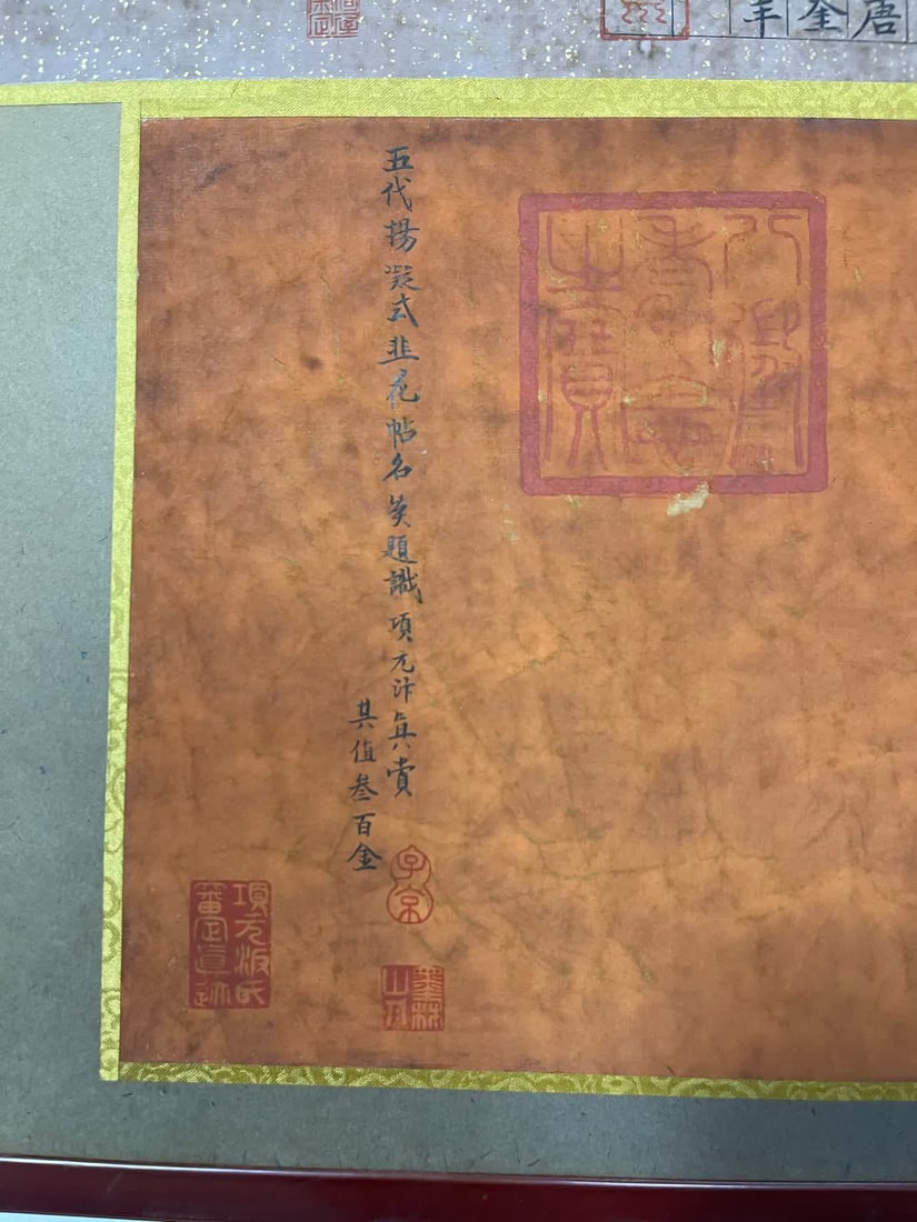 A Yang Ning-style leek post - 10