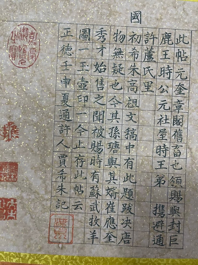 A Yang Ning-style leek post - 11